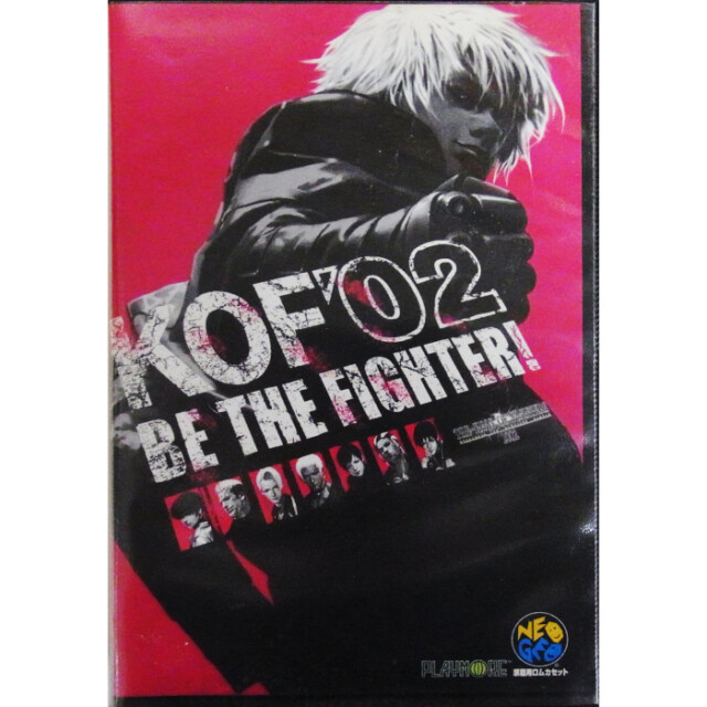 ザ・キングオブファイターズ2002