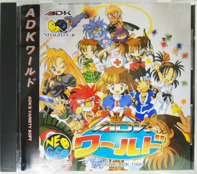 ADKワールド