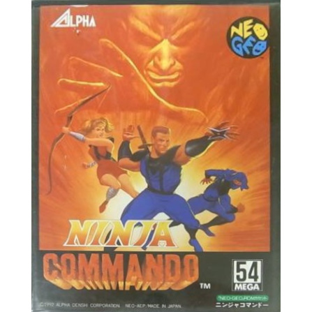 ニンジャコマンドー