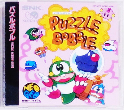 パズルボブル
