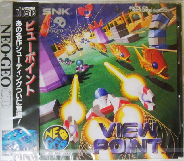 ビューポイント