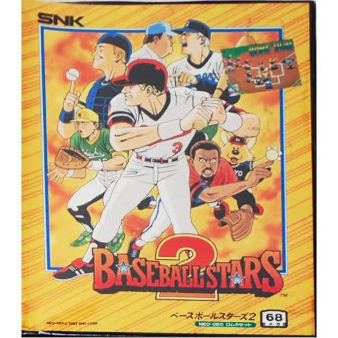 ベースボールスターズ2