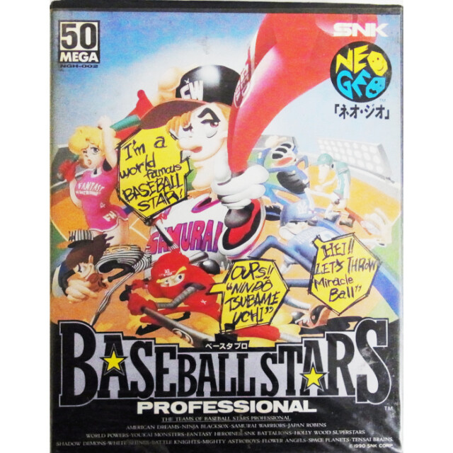 ベースボールスターズプロフェッショナル