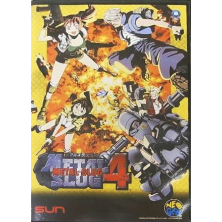 メタルスラッグ4