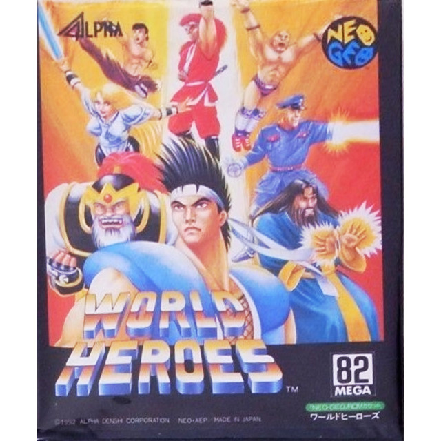 ワールドヒーローズ