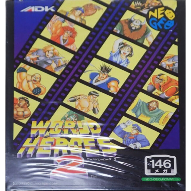 ワールドヒーローズ2