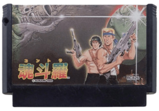 魂斗羅 ROM