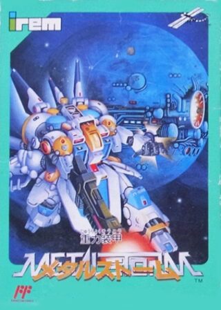 重力装甲メタルストーム