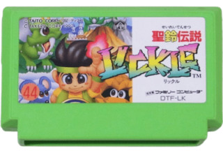 聖鈴伝説リックル ROM