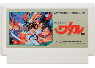 魔神英雄伝ワタル外伝 ROM