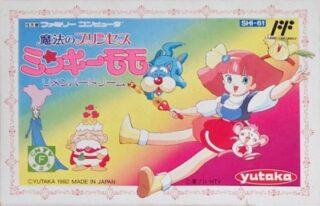 魔法のプリンセス ミンキーモモ リメンバードリーム