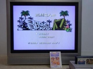 高橋名人の冒険島IV プレイ画面