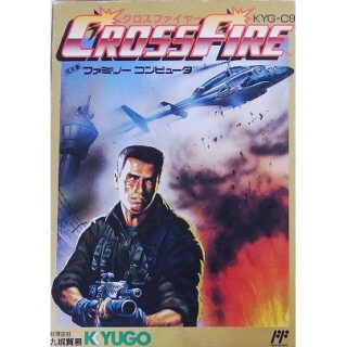 クロスファイヤー