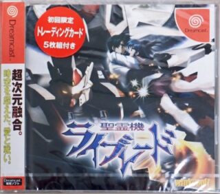 聖霊機ライブレード