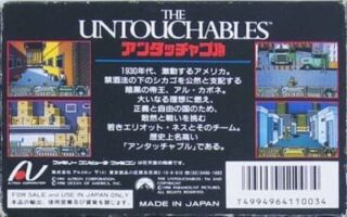 アンタッチャブル 裏面