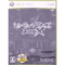 シューティング ラブ。200X