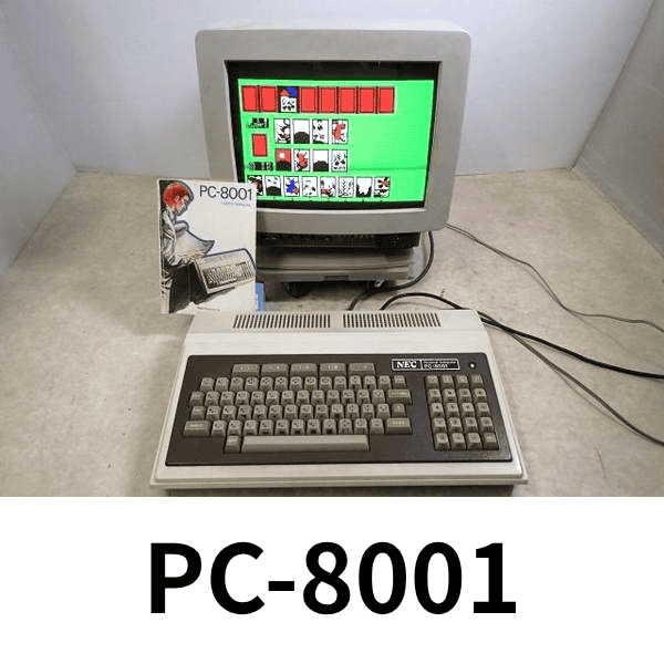 PC-8001