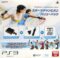 PlayStation Move スポーツチャンピオン バリューパック