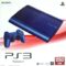 プレイステーション3 250GB アズライト・ブルー