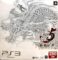 プレイステーション3 龍が如く5 EMBLEM EDITION