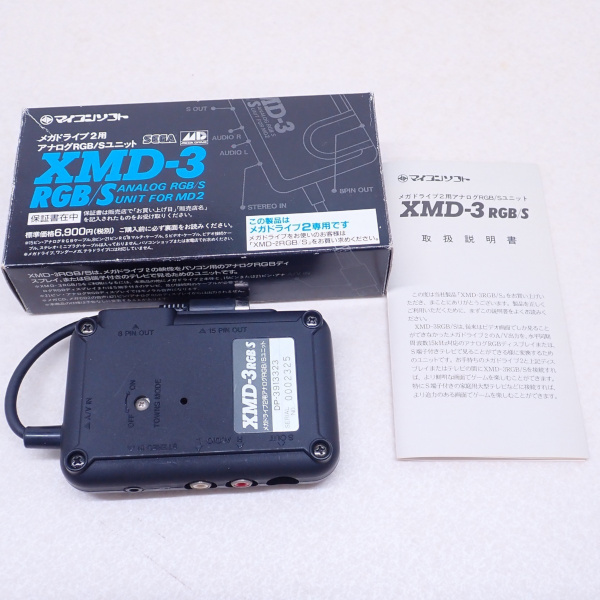 メガドライブ『XMD-3 RGB/S』