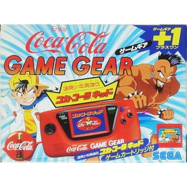 ゲームギアコーラ