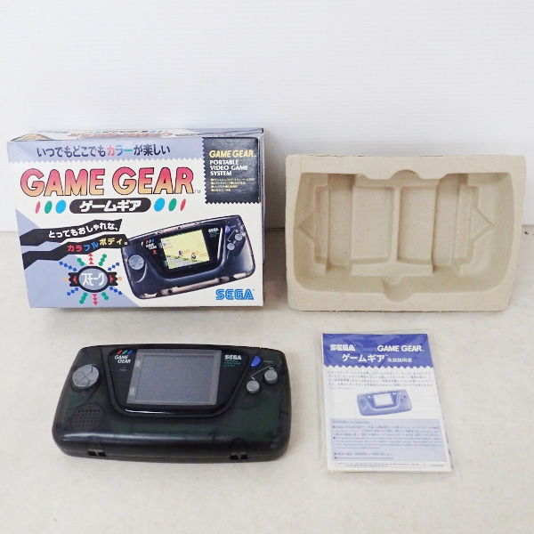 ゲームギアスモーク