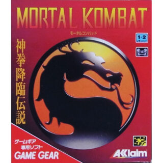 モータルコンバット 神拳降臨伝説