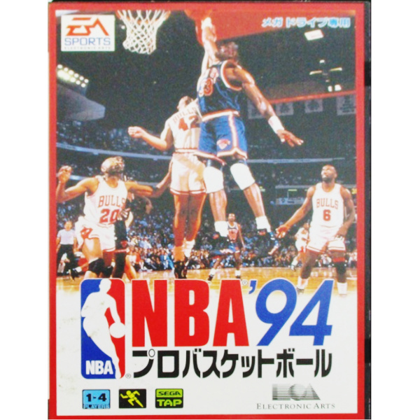 NBAプロバスケットボール'94