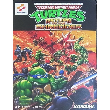 TMNTリターンオブザシュレッダー