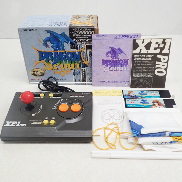 ドラゴンスピリット(ジョイスティック)