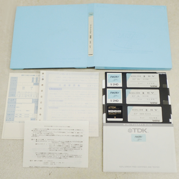 ハイドライド3SV