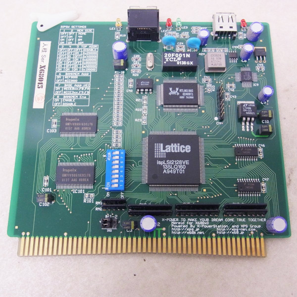 Nereid ネレイド 拡張ボード(二次生産以降)