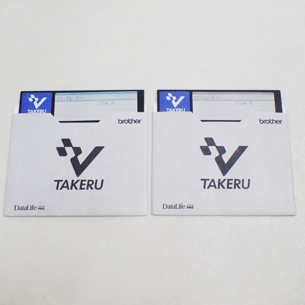 スタートレーダー