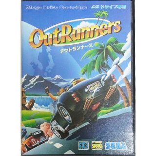 アウトランナーズ