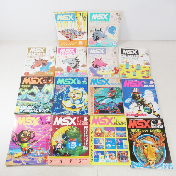 アーケード/PC関連書籍高価買取リスト｜BEEP