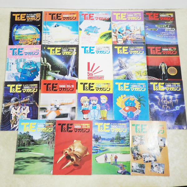 アーケード/PC関連書籍高価買取リスト｜BEEP