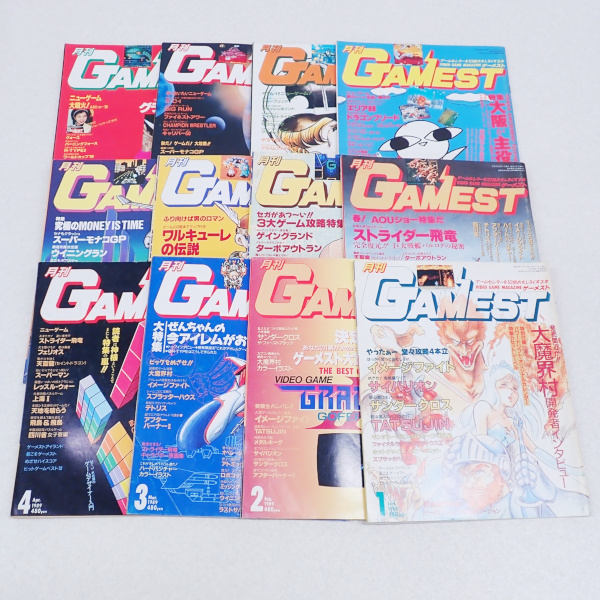 アーケード/PC関連書籍高価買取リスト｜BEEP