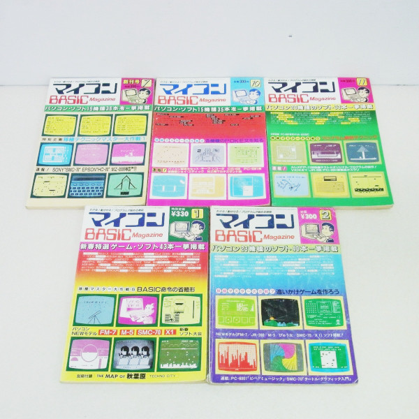 アーケード/PC関連書籍高価買取リスト｜BEEP