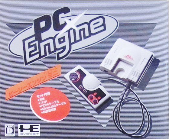 PCエンジンmini