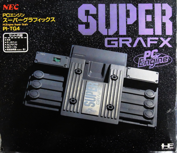 PCエンジンスーパーグラフィックス