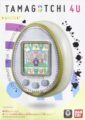 Tamagotchi 4U ホワイト