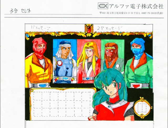 ニンジャコンバット初期デザイン