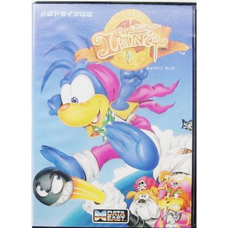 キャプテンラング