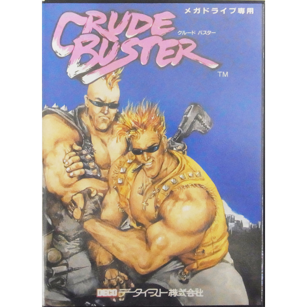 クルードバスター