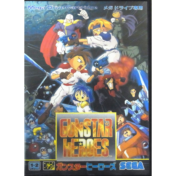 ガンスターヒーローズ