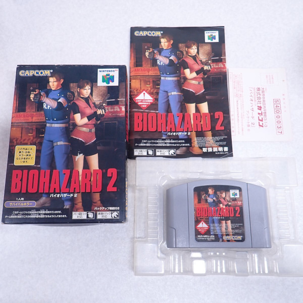 バイオハザード2
