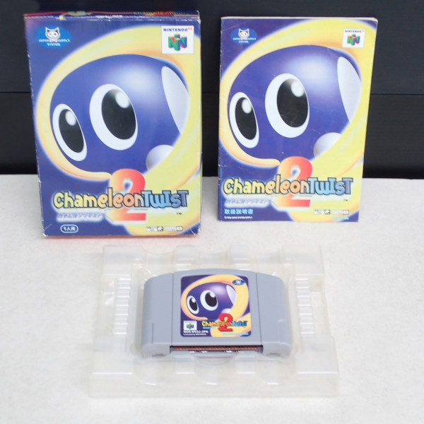 カメレオンツイスト2
