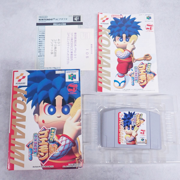 ネオ桃山幕府のおどり