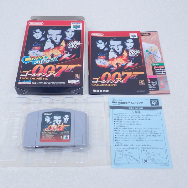 ゴールデンアイ007